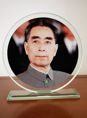 彩绘水晶摆件周总理周恩来周年名人头像创意车摆节日纪念品
