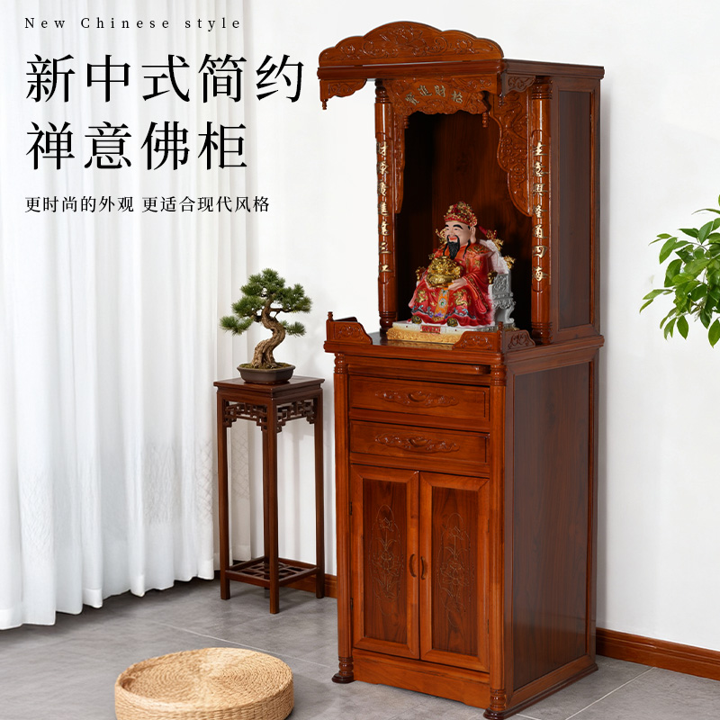 实木佛柜菩萨供奉台财神爷柜子