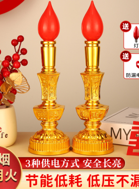 电子蜡烛灯led长明灯神台灯佛台家用财神爷招财灯供灯电烛灯烛台
