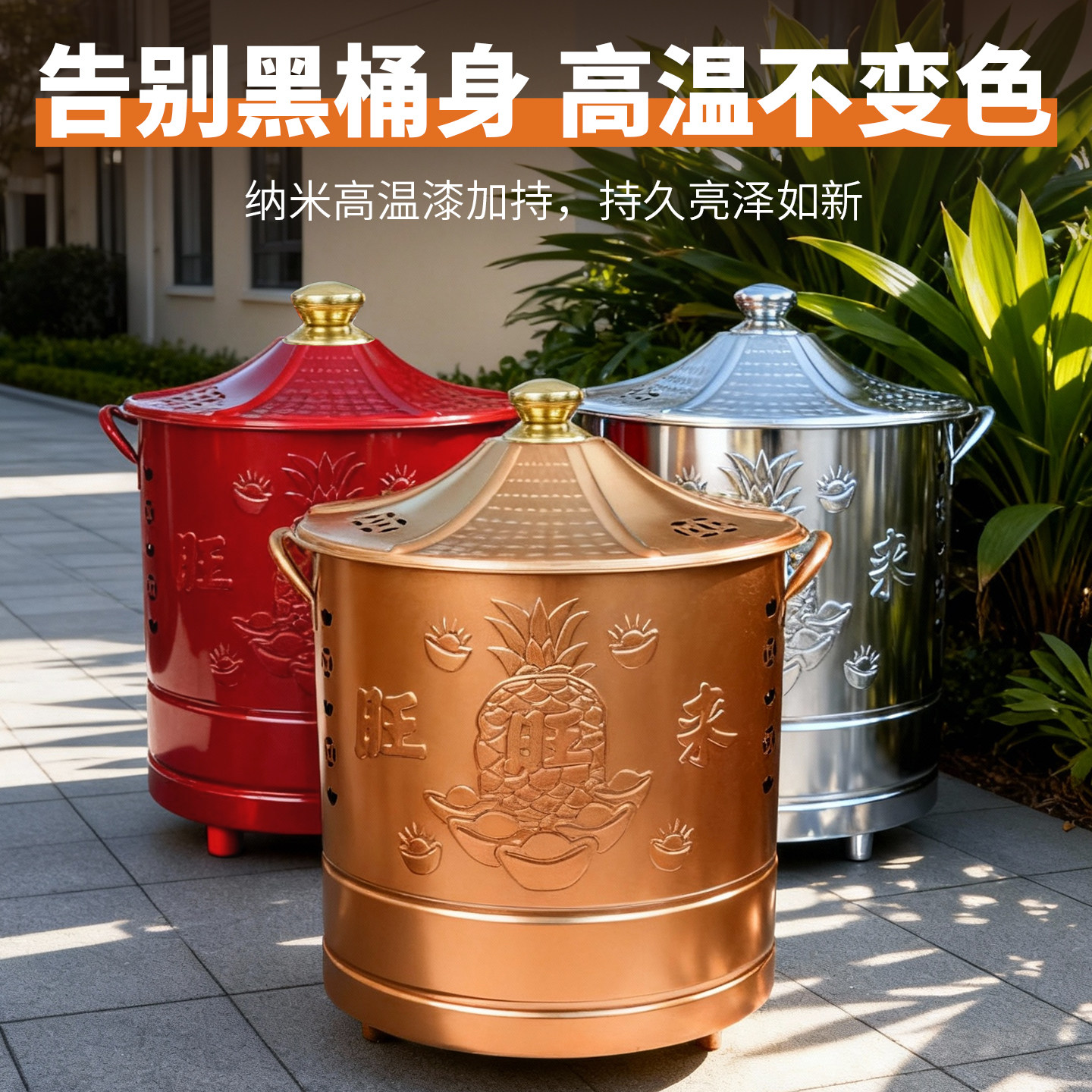 不锈钢烧纸桶金桶烧经桶家用锡箔元宝铁桶化宝桶聚宝盆焚烧炉金钱,家居饰品,香薰炉,淘宝优惠券,粉丝福利购,淘宝优惠卷