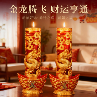 家用无烟水晶蜡烛过年春节防风红蜡烛佛堂供奉礼佛酥油灯乔迁蜡烛