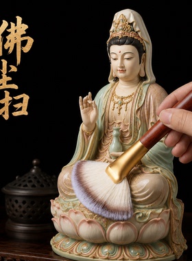 【净佛套装】家用佛像清洁供具