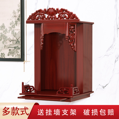 O醛无异味！家用神龛供奉台