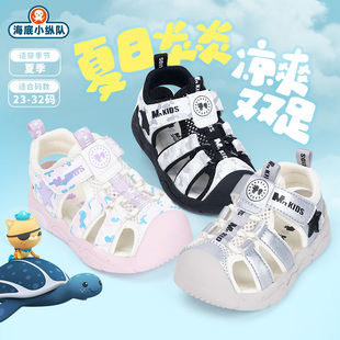 包頭戶外防滑涼鞋 海底小縱隊(duì)童鞋 新款 男女童休閑機(jī)能鞋 2025夏季 子