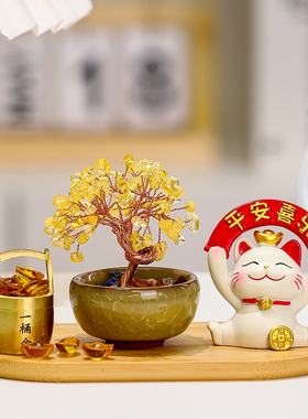 发财树财源广进招财猫摆件家居客厅店铺收银台高档装饰品乔迁礼物