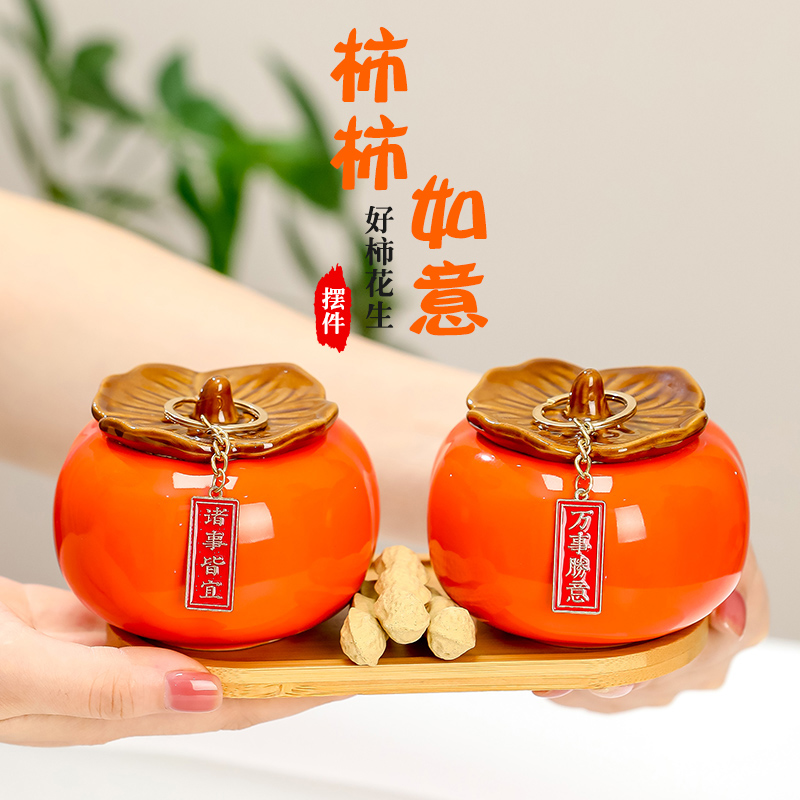 蕊杰柿柿如意柿子摆件家居装饰品