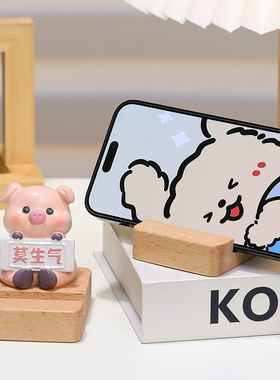 蕊杰树脂实木装饰桌面手机支架