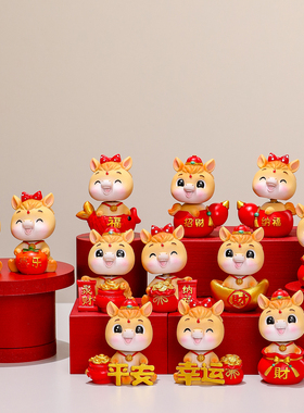 2025新款国潮马生肖马年吉祥物摆件办公室工位桌面装饰品送礼好物