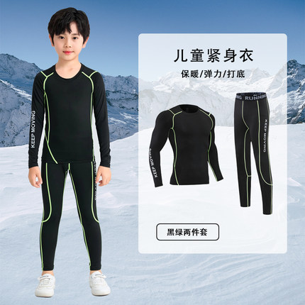 儿童运动紧身衣训练服健身弹力服速干套装秋冬滑雪篮球足球打底衣
