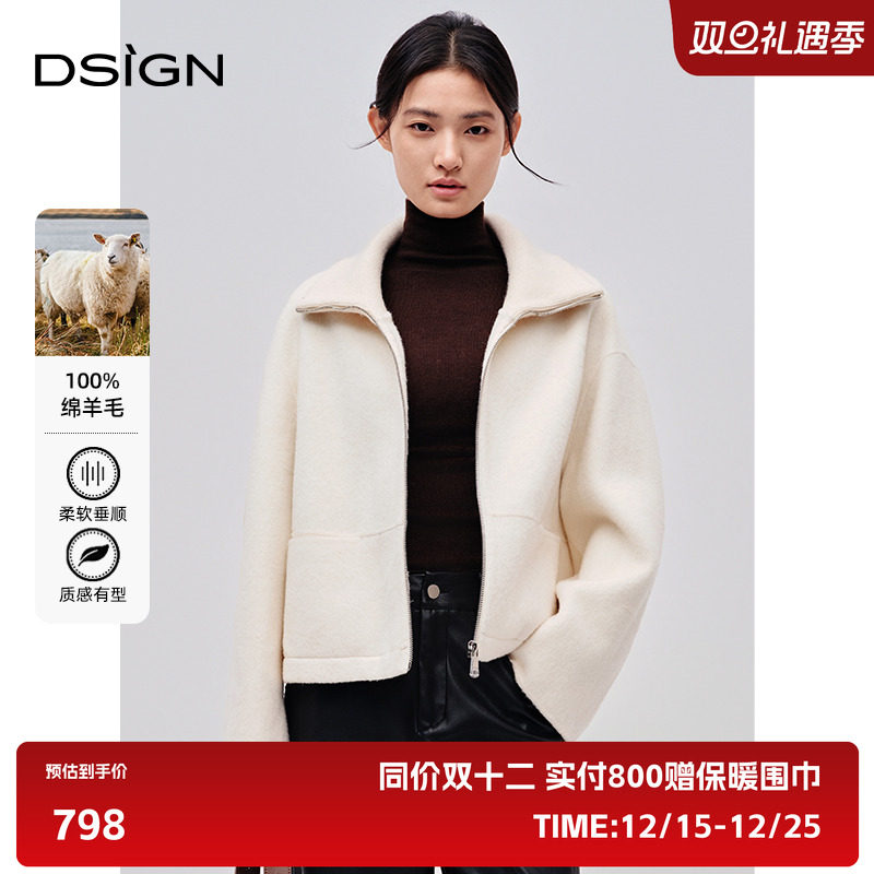 D.SIGN翻领设计感大衣