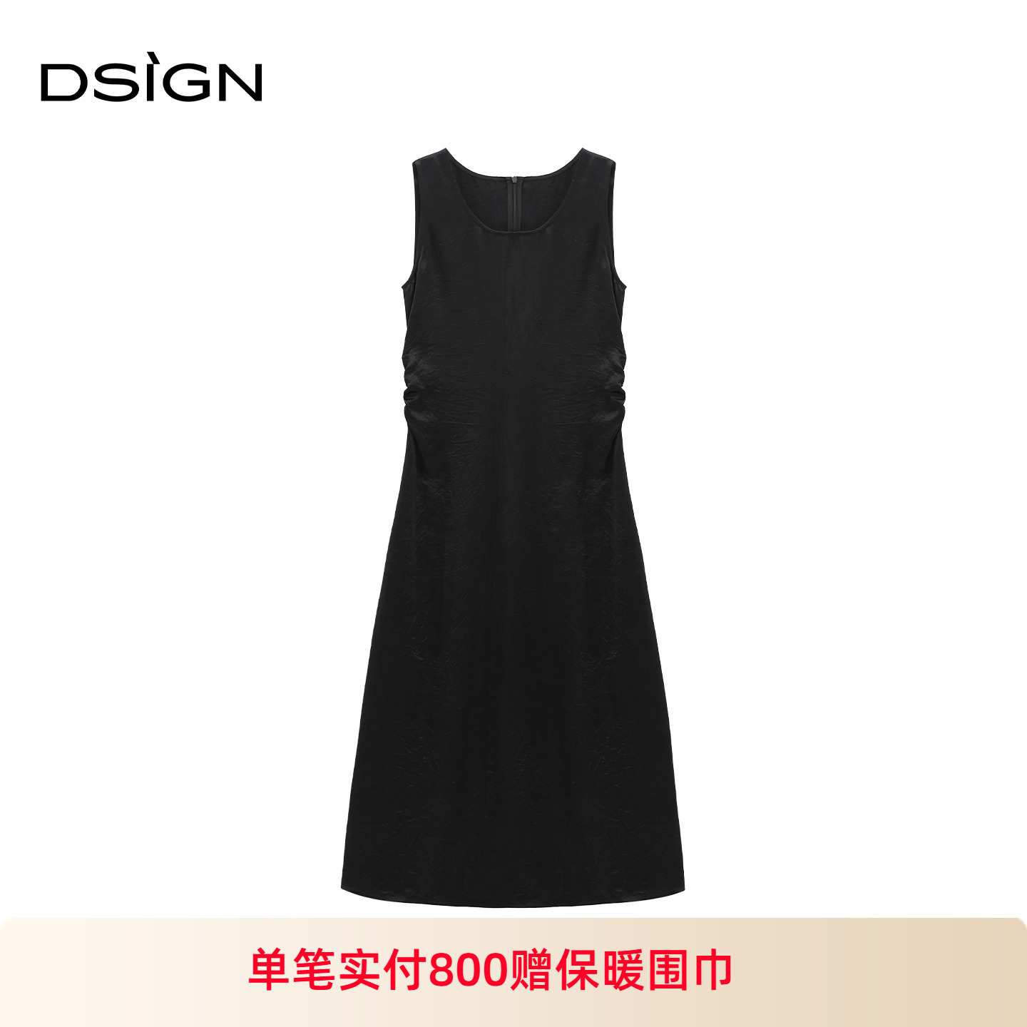 D.SIGN时尚气质无袖连衣裙