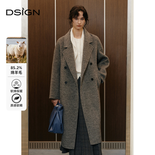 新款 设计感双面毛呢大衣女2025冬季 百搭外套 D.SIGN时尚 商场同款