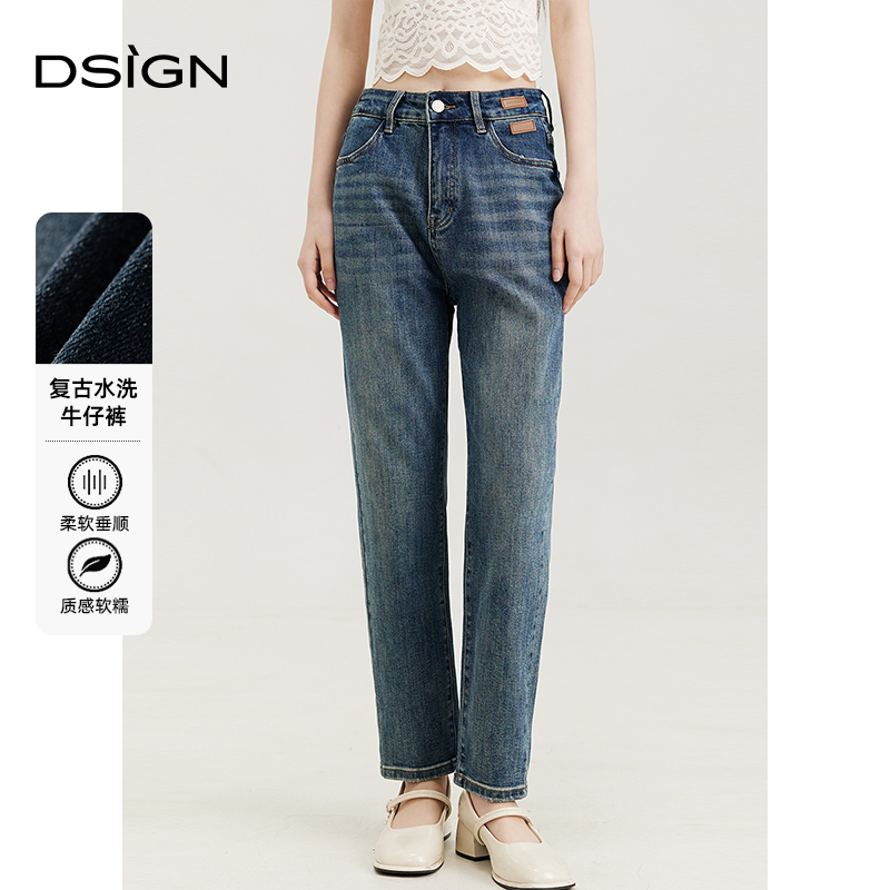 商场同款D.SIGN高腰阔腿牛仔裤