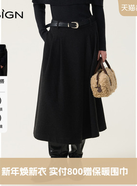 【商场同款】D.SIGN2025冬通勤风黑色高腰A字腰带半身裙女中长款