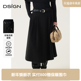 D.SIGN2025冬通勤风黑色高腰A字腰带半身裙女中长款 商场同款