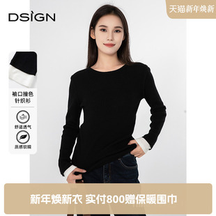 冬季 边撞色毛衣女款 D.SIGN袖 圆领套头针织衫 限时特惠