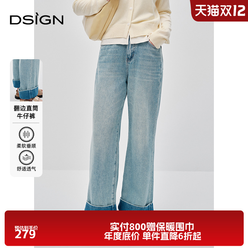 D.SIGN高腰显瘦直筒牛仔裤女