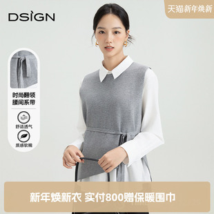 女士2025秋冬新款 套装 慵懒宽松上衣 D.SIGN高级感精致衬衫 商场同款