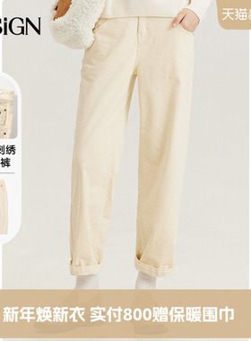 D.SIGN2025冬季秋冬休闲裤女小脚九分裤纯色女长裤