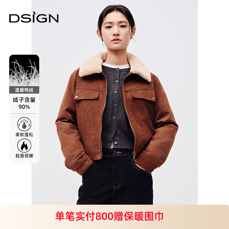 D.SIGN翻领仿麂皮羽绒外套