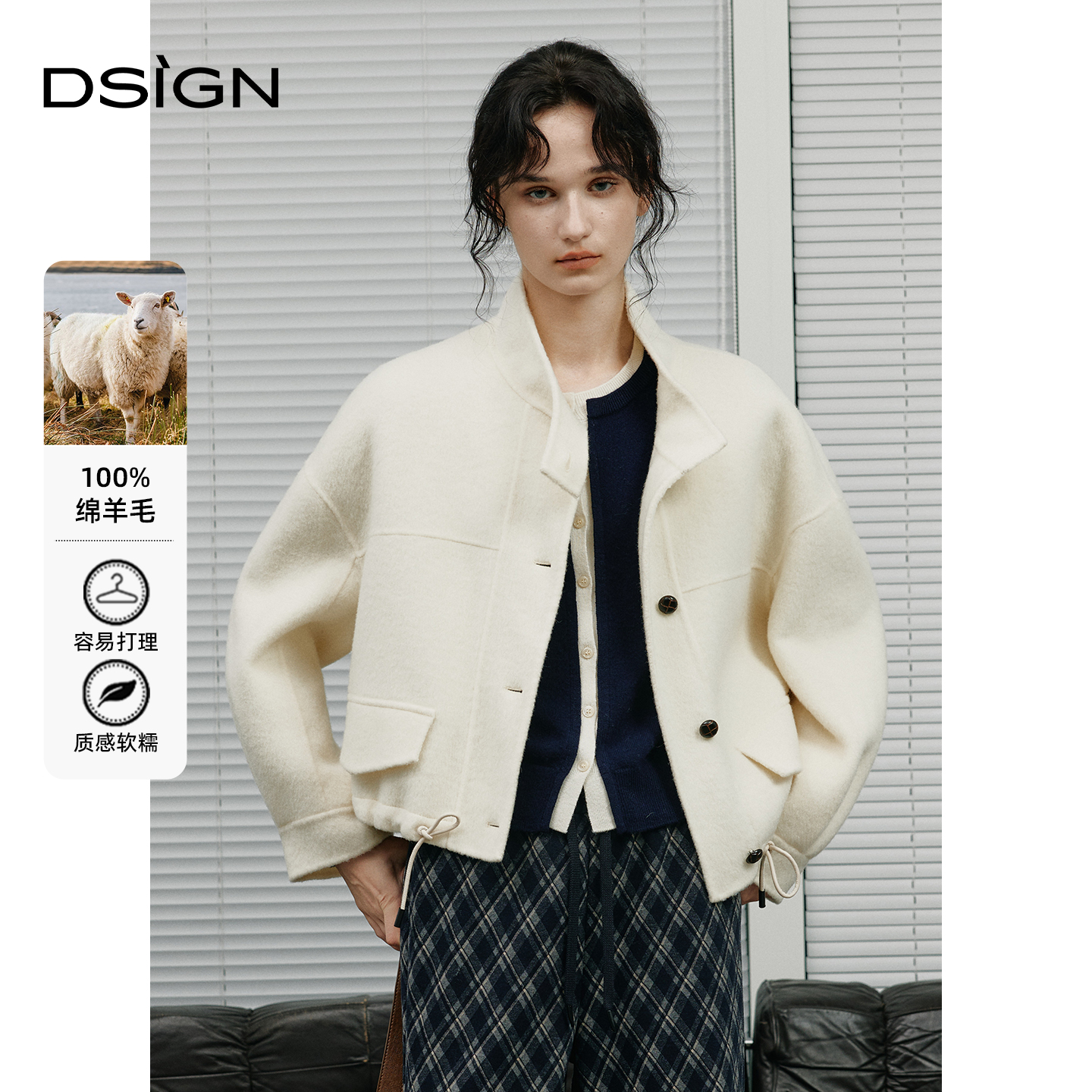 时尚设计感毛呢外套女