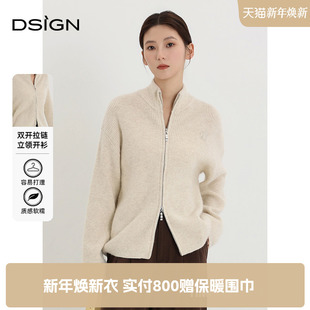 女春季 D.SIGN复古双开拉链立领开衫 宽松毛衣 限时特惠