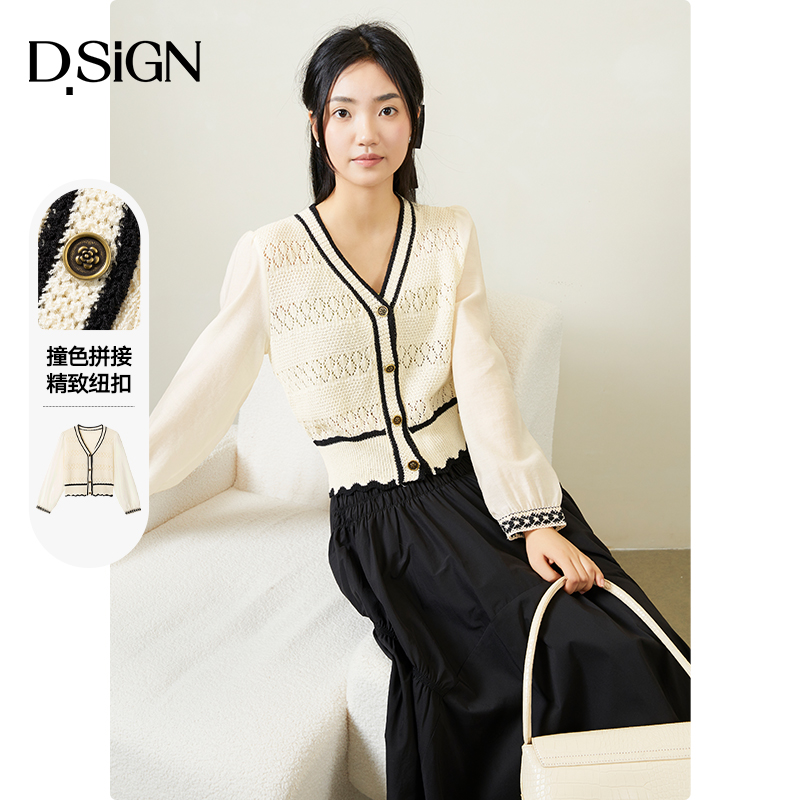 D.SIGN单排扣V领开衫针织衫