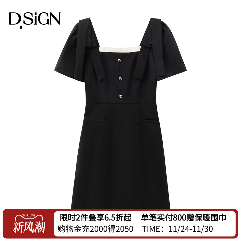 D.SIGN法式优雅A字裙收腰