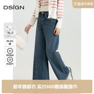 高腰休闲喇叭裤 商场同款 新款 女2025秋季 D.SIGN复古做旧微喇牛仔裤