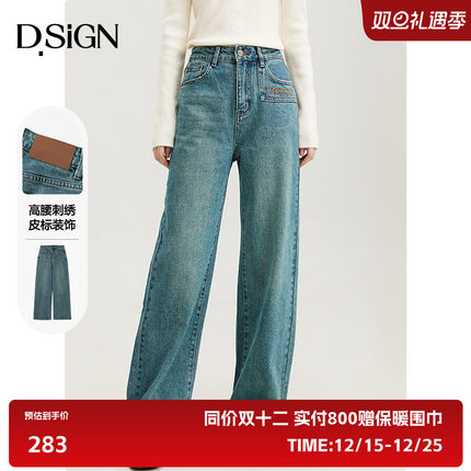 商场同款D.SIGN高腰阔腿牛仔裤女2025年秋冬新款刺绣宽松直筒长裤