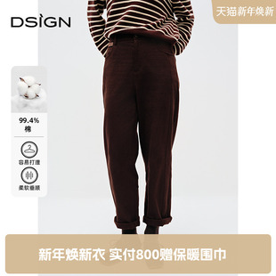 女冬季 休闲裤 D.SIGN修身 小个子纯色直筒长裤 限时特惠
