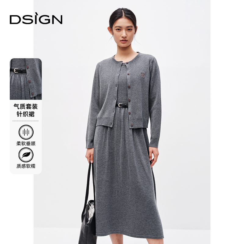 商场同款D.SIGN韩系针织裙套装