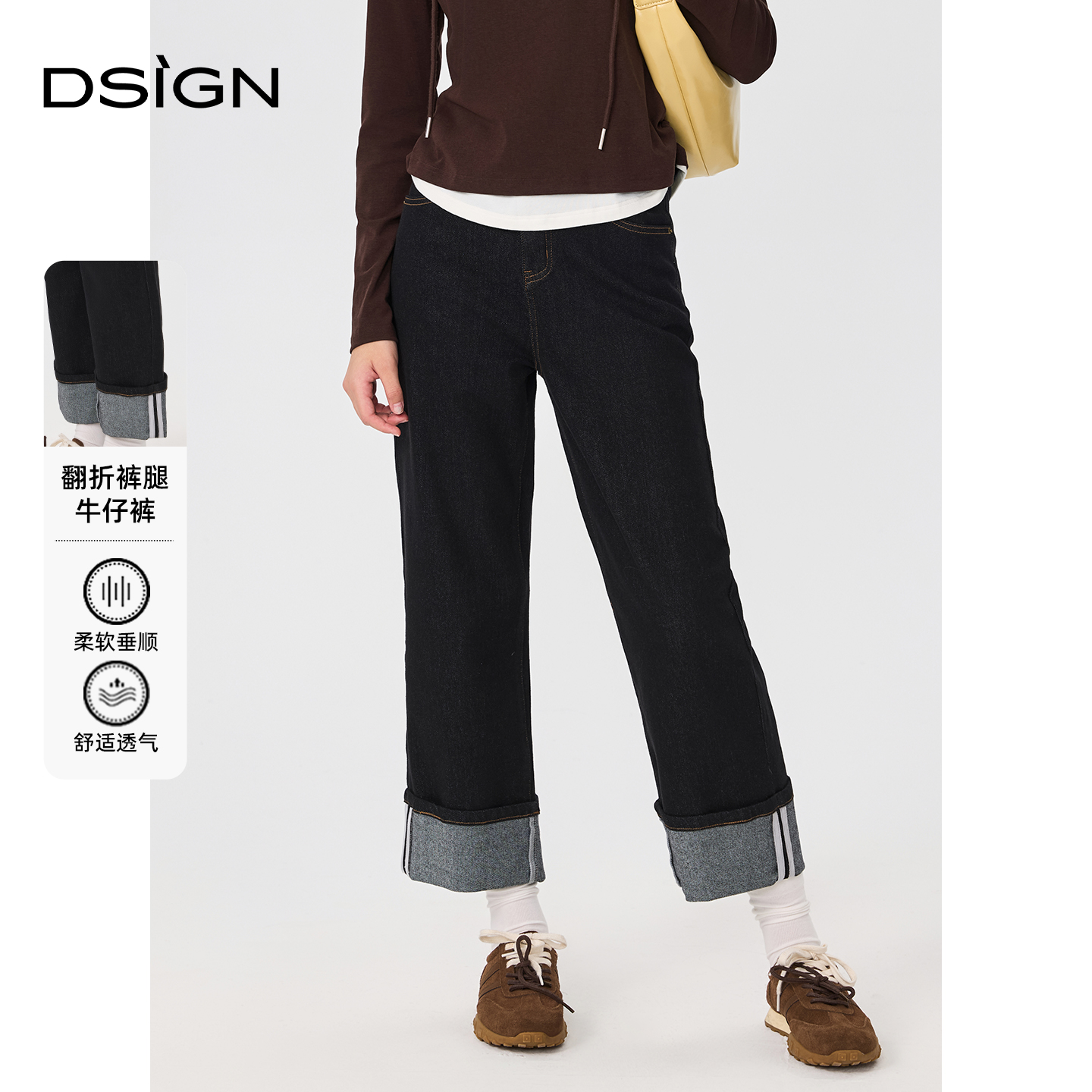 D.SIGN时尚翻裤脚设计牛仔裤