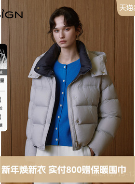【商场同款】D.SIGN2025冬季新款连帽拼色设计短款羽绒服女