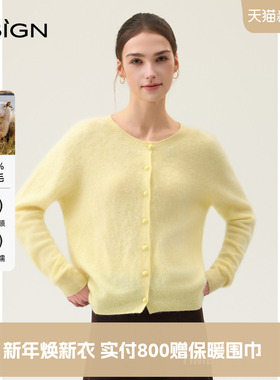 D.SIGN简约风绵羊毛针织开衫女圆领纽扣打底毛衣外套奶黄色修身