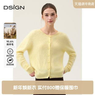 D.SIGN简约风绵羊毛针织开衫 女圆领纽扣打底毛衣外套奶黄色修身