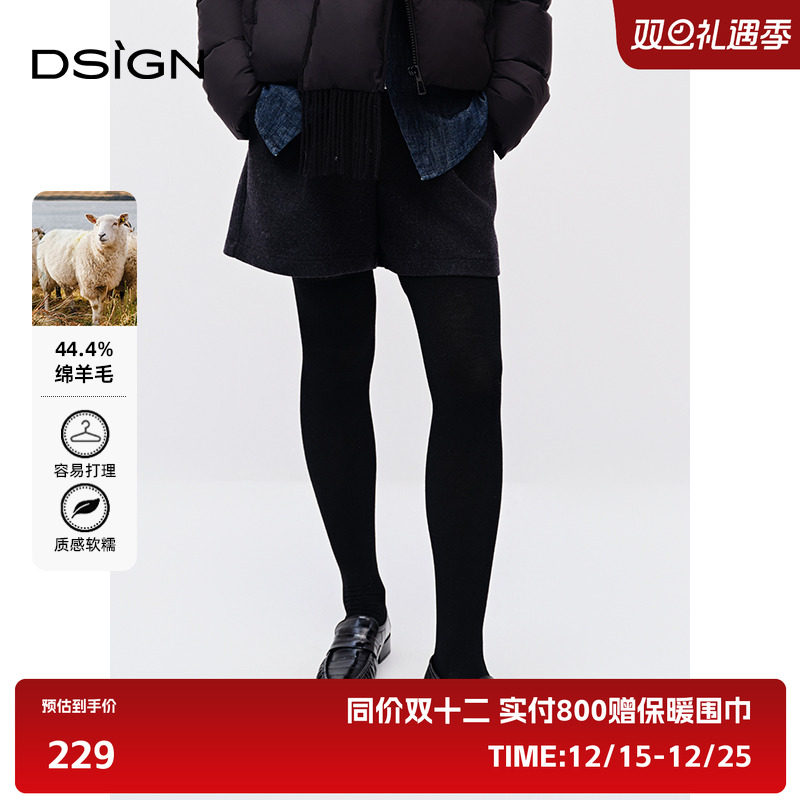 商场同款D.SIGN时髦休闲百搭短裤