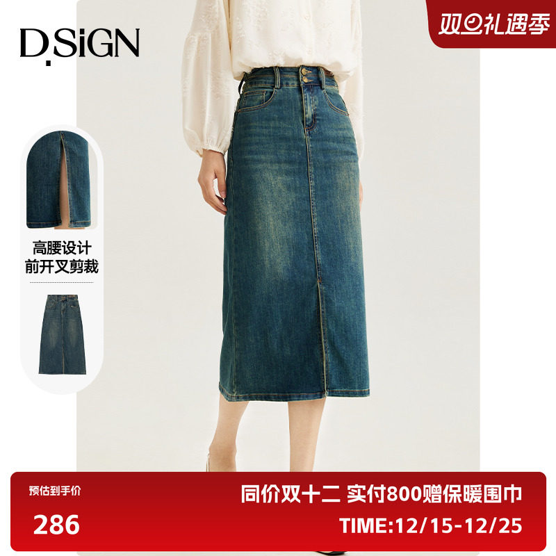 D.SIGN中长裙牛仔裙复古风半身裙