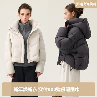 90白鸭绒立领短款 新款 D.SIGN2025冬季 保暖羽绒服女 170g鸭绒