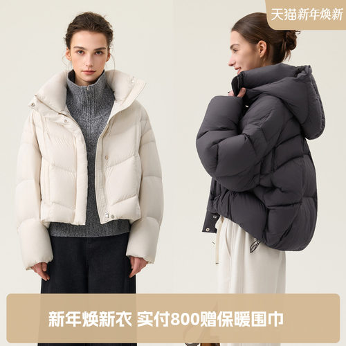 【170g鸭绒】D.SIGN2025冬季新款90白鸭绒立领短款保暖羽绒服女