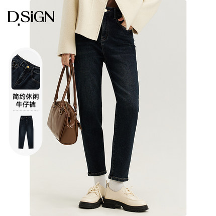 【超能小太阳严选】D.SIGN秋冬牛仔裤女小脚瘦腿修身休闲女裤