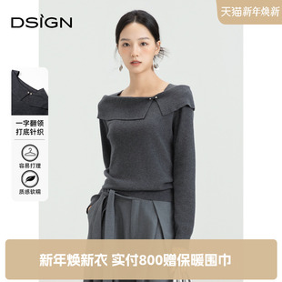 D.SIGN气质一字领长袖 时尚 针织衫 新款 打底上衣 女2025秋季 商场同款