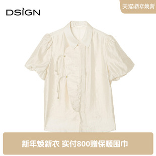 衬衫 国风泡泡袖 女2025夏季 新款 商场同款 显瘦简约小衫 D.SIGN新中式