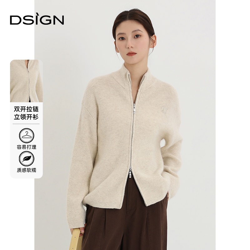 商场同款D.SIGN复古拉链立领开衫