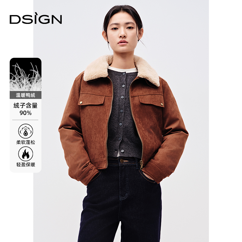 D.SIGN翻领仿麂皮羽绒外套