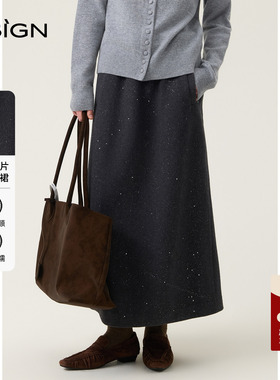 【商场同款】D.SIGN冬季轻熟简约风毛呢半身裙女黑色亮片直筒长裙