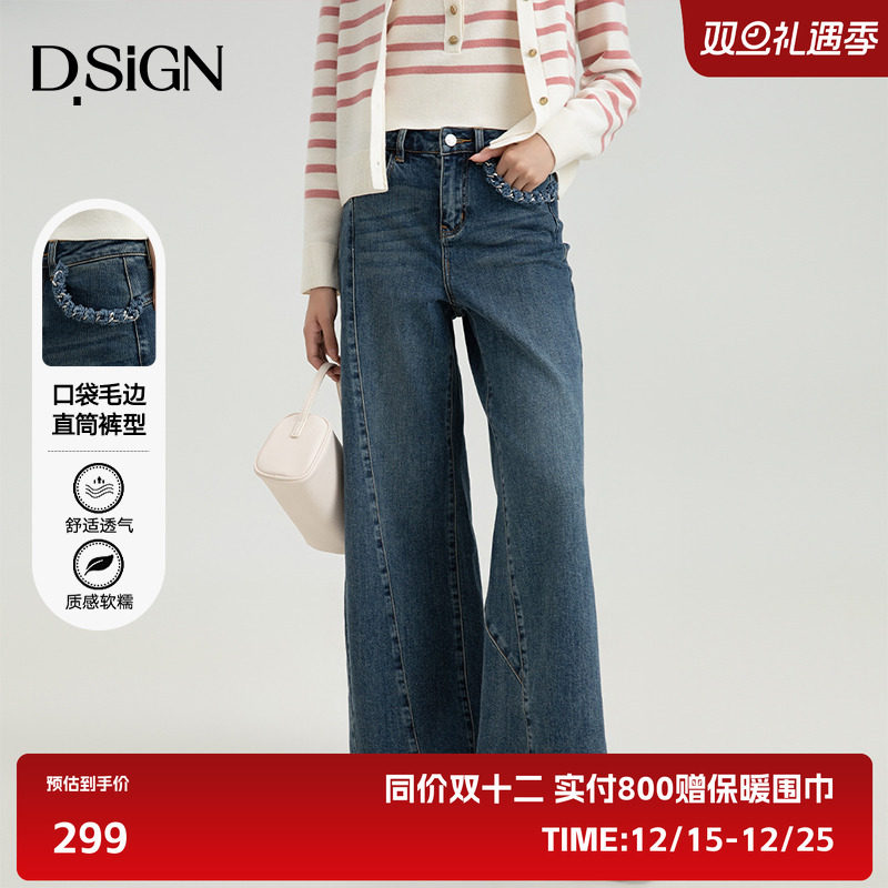 D.SIGN直筒裤长裤高腰