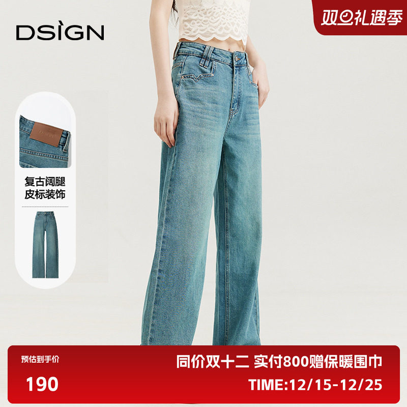 D.SIGN阔腿裤长裤高腰