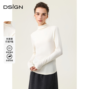 质感软糯上衣 T恤女百搭打底衫 D.SIGN2025冬季 极简风半高领长袖