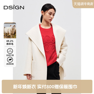 新款 翻领羊毛大衣女2025年春季 小个子毛呢外套 D.SIGN时尚 商场同款